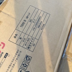  二段ベッド TB92 B 黒色 の画像