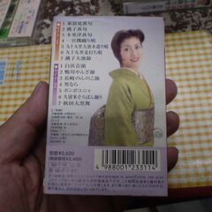 おはこ民謡集　吉野光子　の画像