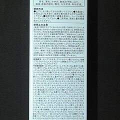 CHAP UP 育毛剤２本とスカルプシャンプーセット◆チャップアップ【随時値下げ】の画像