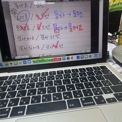 韓国語レッスン募集中の画像