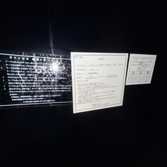 【ニトリ】セラミック天板 センターテーブル  の画像