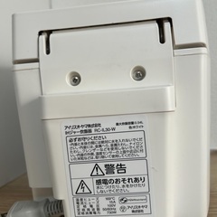 【受付終了】アイリスオーヤマ炊飯器の画像
