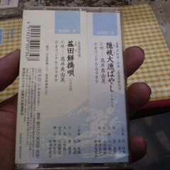隠岐大漁ばやし / 益田餅搗唄 (カセットテープ)　高井真由美 の画像