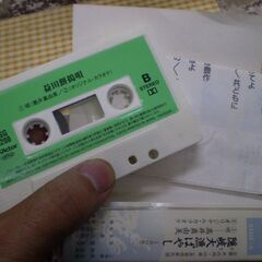 隠岐大漁ばやし / 益田餅搗唄 (カセットテープ)　高井真由美 の画像