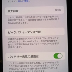 iPhone11Pro 64gb　の画像
