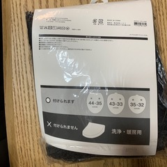 ニトリ　トイレカバー　未開封の画像