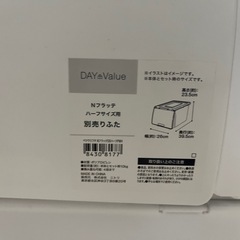 【格安】衣装ケースセットの画像