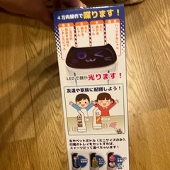 配膳だにゃんロボの画像