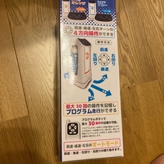 配膳だにゃんロボの画像