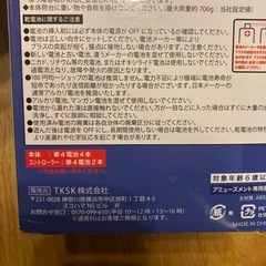 配膳だにゃんロボの画像
