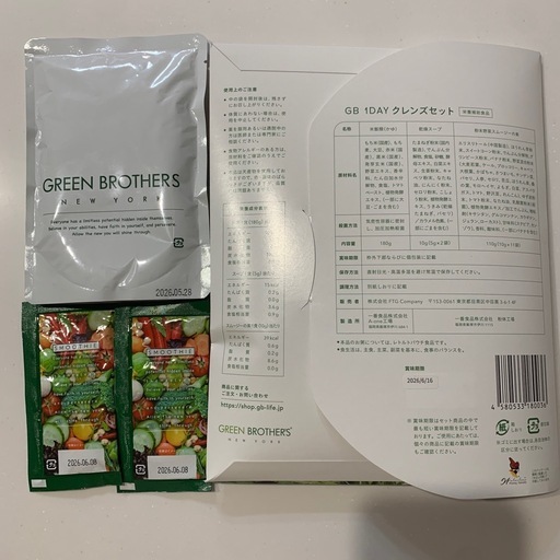 【未開封】GREEN BROTHERS 1DAY CLEANSE SET GB ワンデイクレンズ セット 1DAY CLEANSE SET GREEN BROTHERS