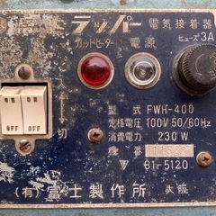 ラッパー　包装機械　梱包の画像