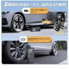 新品 電動空気入れ PSE認証の画像