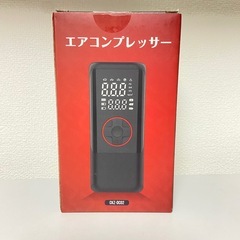 新品 電動空気入れ PSE認証の画像