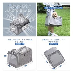 ペットキャリーの画像