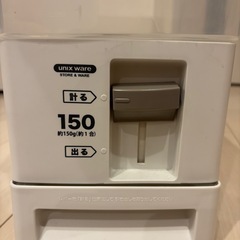 米びつの画像