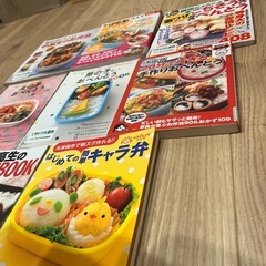 お弁当レシピ本の画像