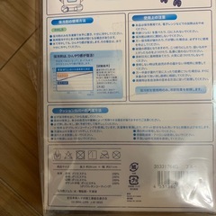 COOL MAT 2wayスタイル 接触冷感マット　新品未開封の画像