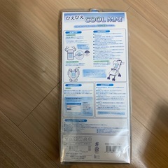 COOL MAT 2wayスタイル 接触冷感マット　新品未開封の画像