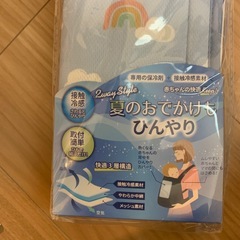 COOL MAT 2wayスタイル 接触冷感マット　新品未開封の画像