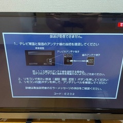 東芝 REGZA 32V30（32V型） 液晶テレビの画像