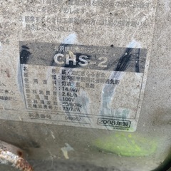 長府　CHOFU 薪ボイラー　薪風呂　chs-2 風呂釜　　ふろ釜の画像