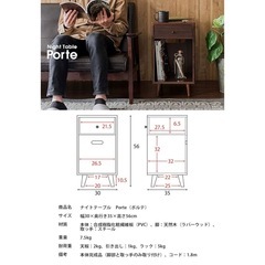 ベットサイドテーブル　コンセント付きの画像