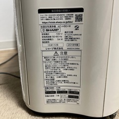 加湿空気洗浄機KC-H50Wの画像