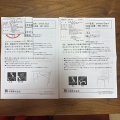 【急募】デスク&チェア　ウォールナットの画像