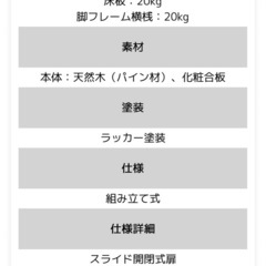 ベビーベッド　ノモック　の画像