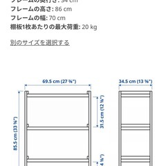 シェルフの画像