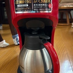 ZOJIRUSHI 象印 コーヒー メーカー 珈琲通 EC-KS50 レッドの画像