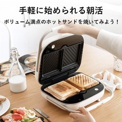 値下げ✨ホットサンドメーカーの画像