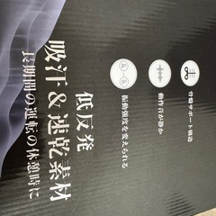 車用　振動クッション　新品の画像