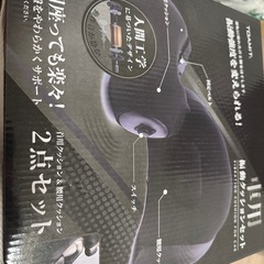 車用　振動クッション　新品の画像