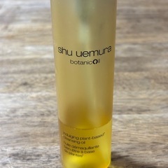 【お試し】shu uemura ボタニカルオイル150mLの画像