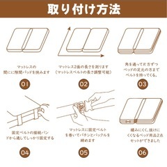 隙間パッド マットレスバンドの画像