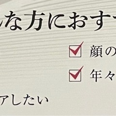 オバジX ObagiX リフト化粧水 リフト乳液 バイタライズリフトクリームの画像