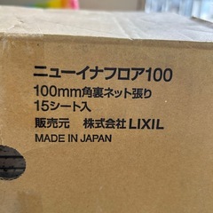 フロアタイルの画像