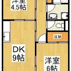 🏢安心の叶えRoom✨『2DK」富士見市東みずほ台✨敷金礼金無料...