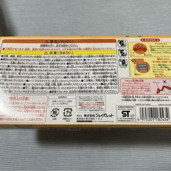 アンパンマンラジコン3点セットの画像