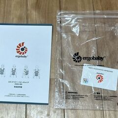 抱っこひも ergobaby OMNI 360の画像