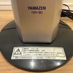 山善 タワー型ファン 扇風機の画像