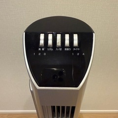 山善 タワー型ファン 扇風機の画像