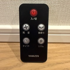 山善 タワー型ファン 扇風機の画像