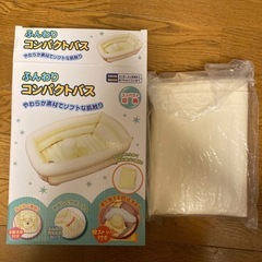ふんわりコンパクトバスの画像