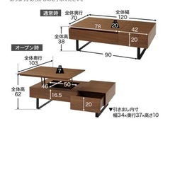 [幅120] センターテーブル ローデスク リフトアップ式 昇降式 突板使用  LOWYAの画像