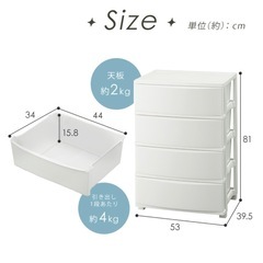 収納ボックス・衣装ケースの画像