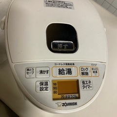 電気まほうびん CV-GT30 電気ポットの画像