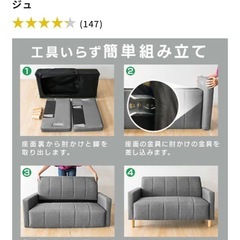 ソファ 2人掛け コンパクト
 の画像